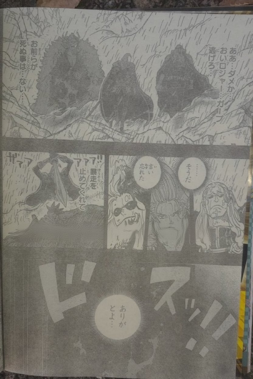       One   Piece Nouvelles histoires Page 2
